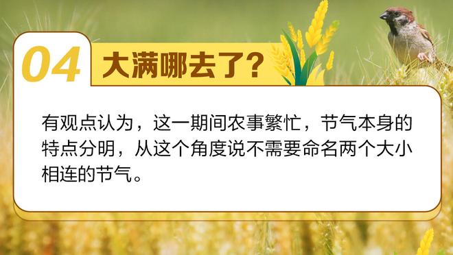 被判无罪！天空：门迪起诉曼城，要求支付停薪金额数百万镑